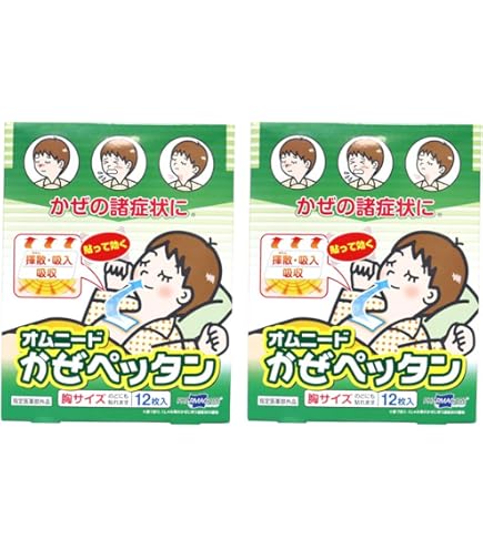 Amazon | 【指定医薬部外品】ヴイックスヴェポラップ 50g 大正製薬